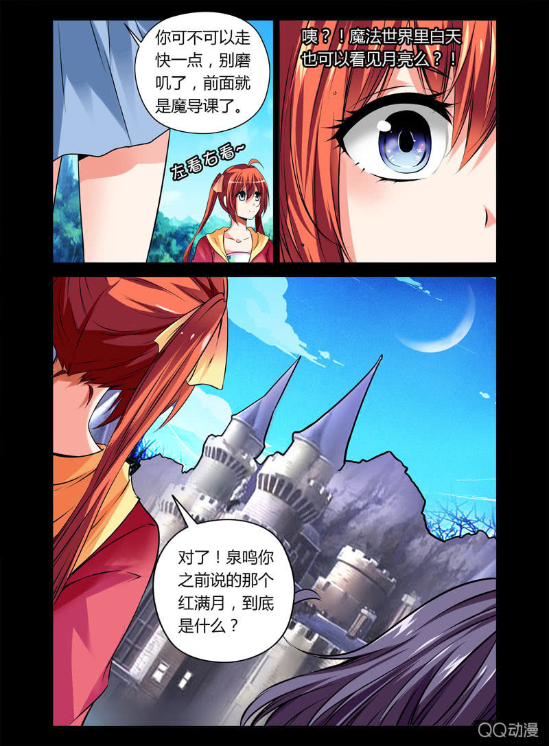 10话6