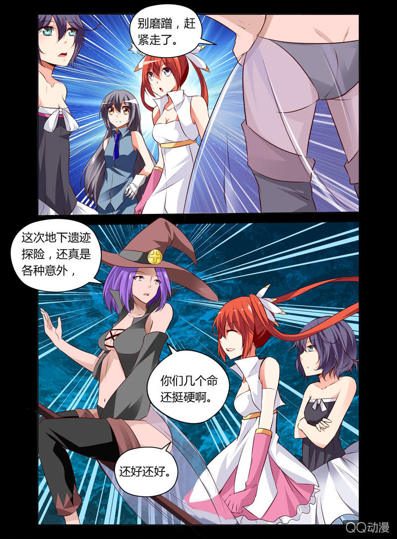 25话2