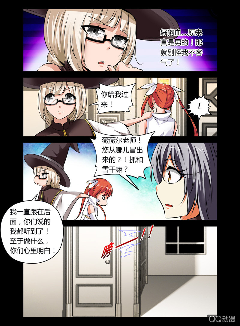 29话5