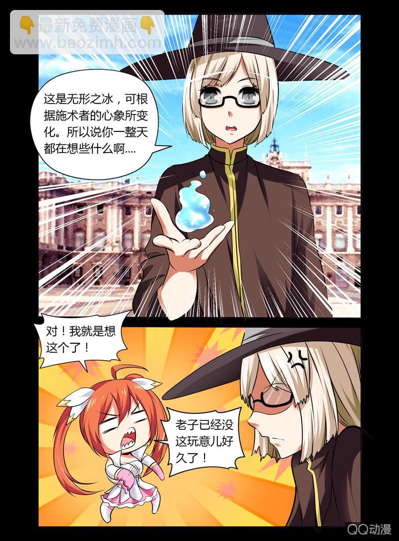 26话4