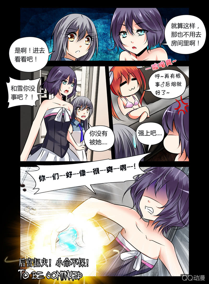 29话8