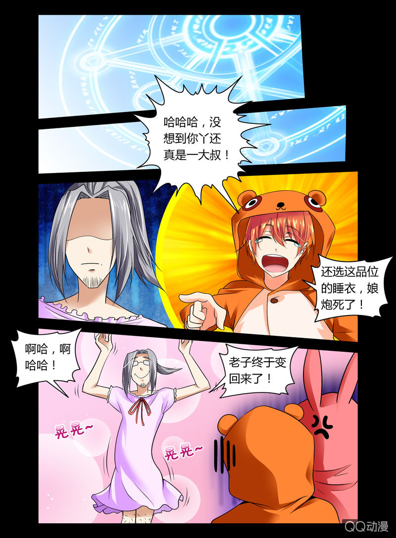 34话5