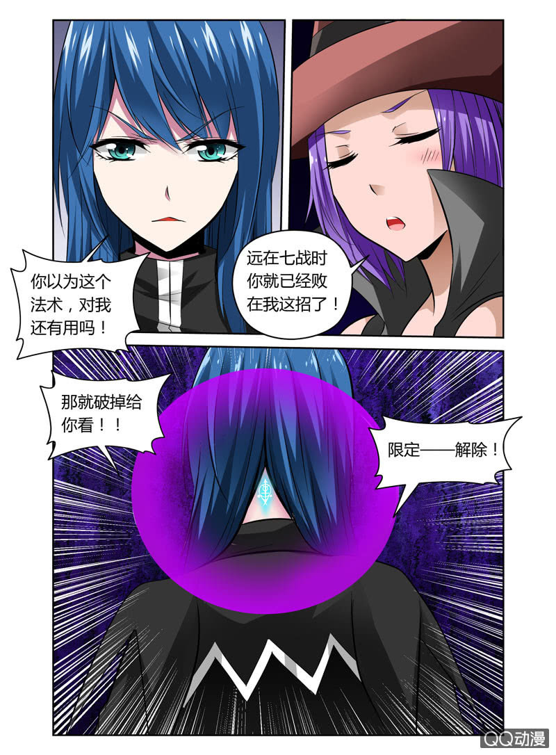 44话8