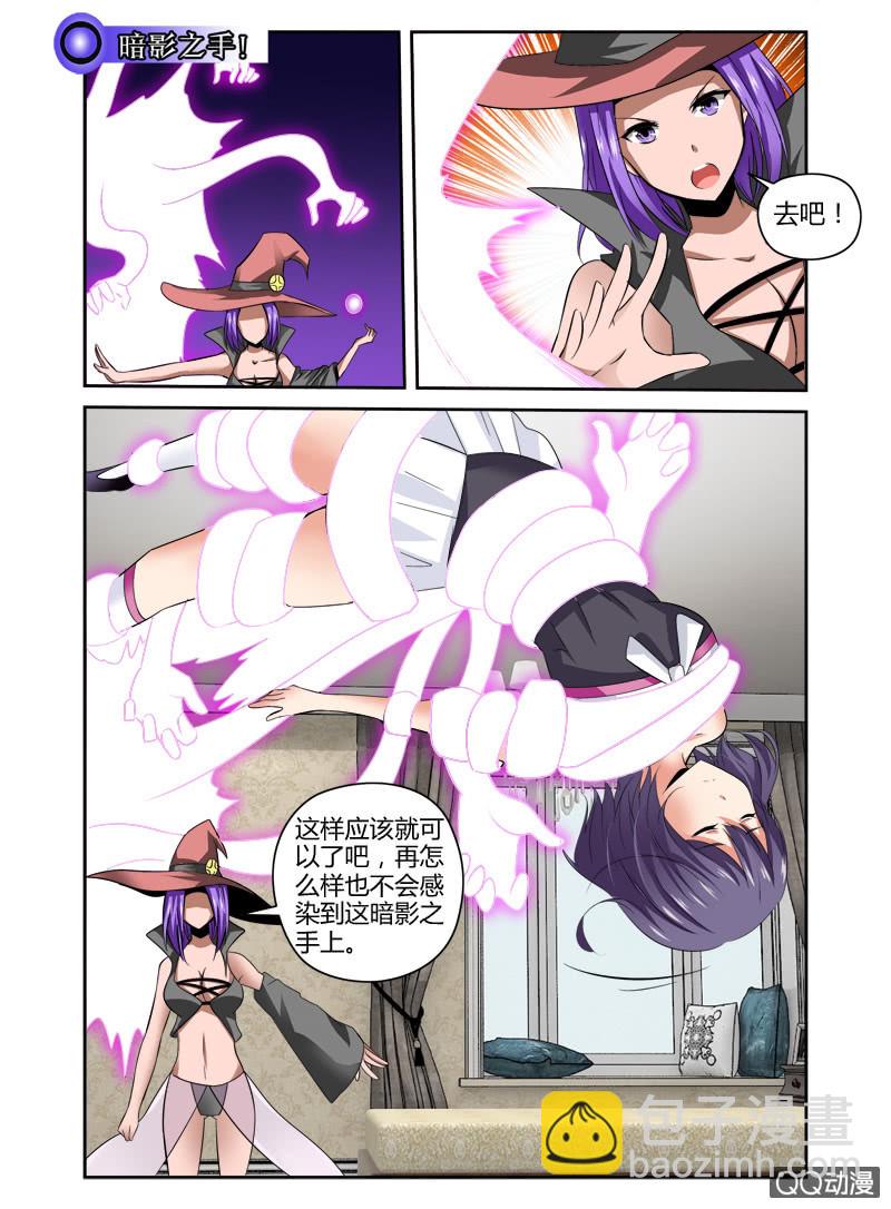 53话6