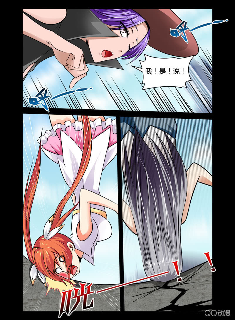 33话7
