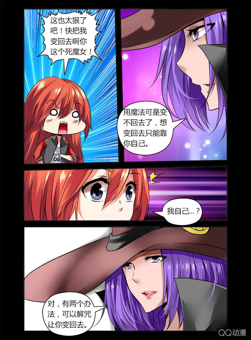 01话10