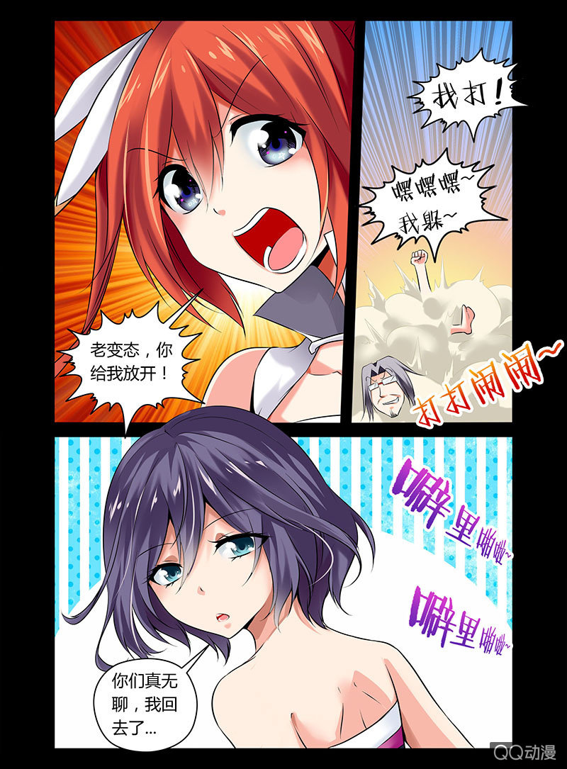 06话2