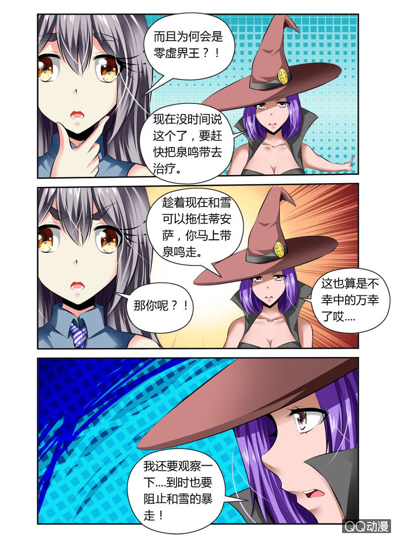 48话4