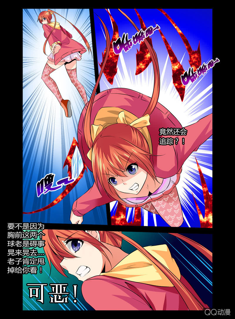 13话3
