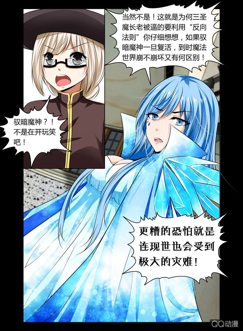 31话1
