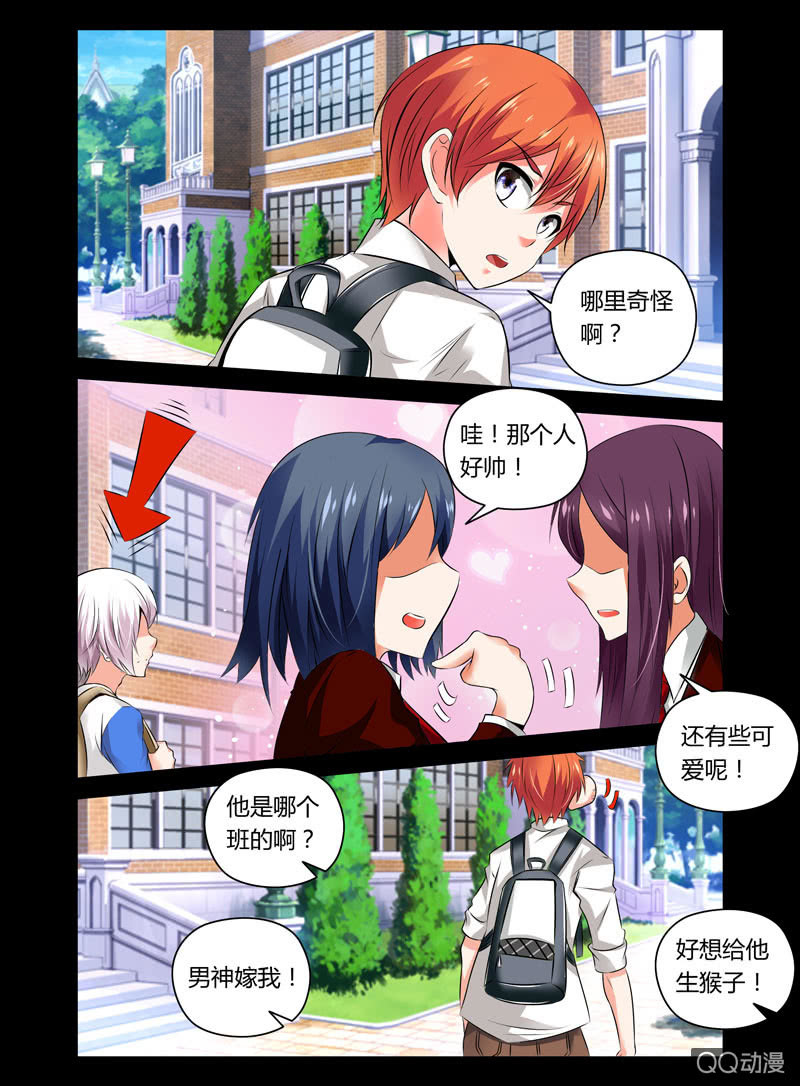 36话3