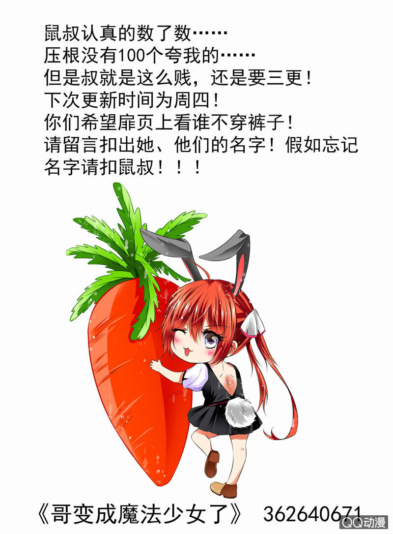58话9