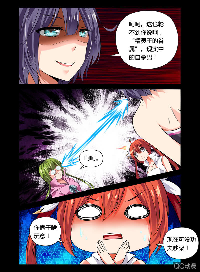 24话4