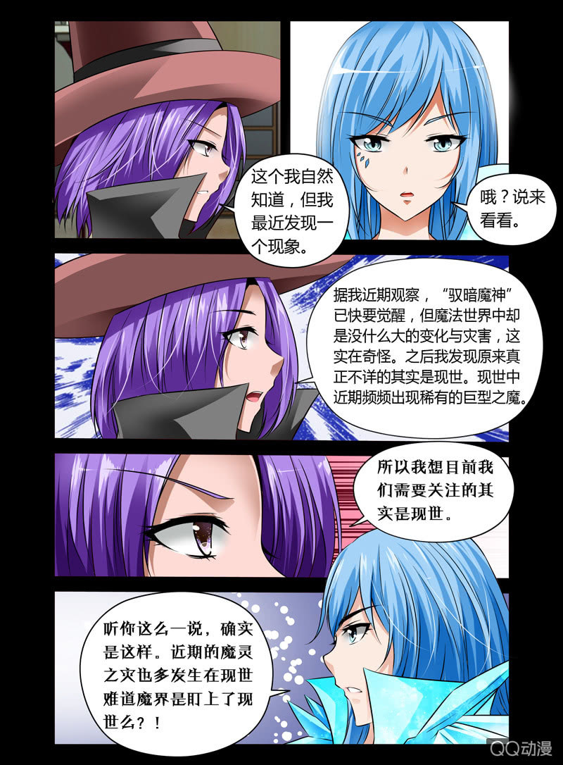 31话6