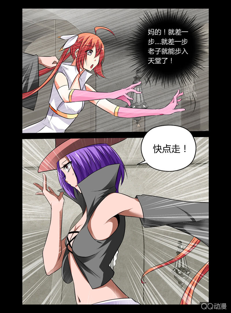 28话6
