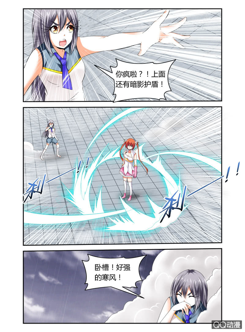 47话6