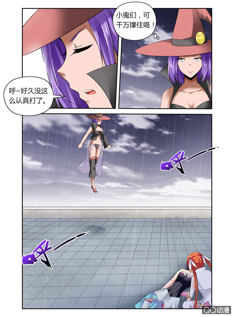 46话7