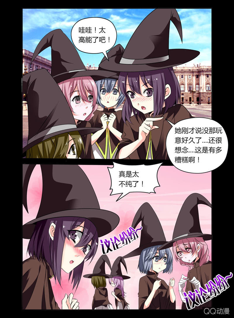 26话5