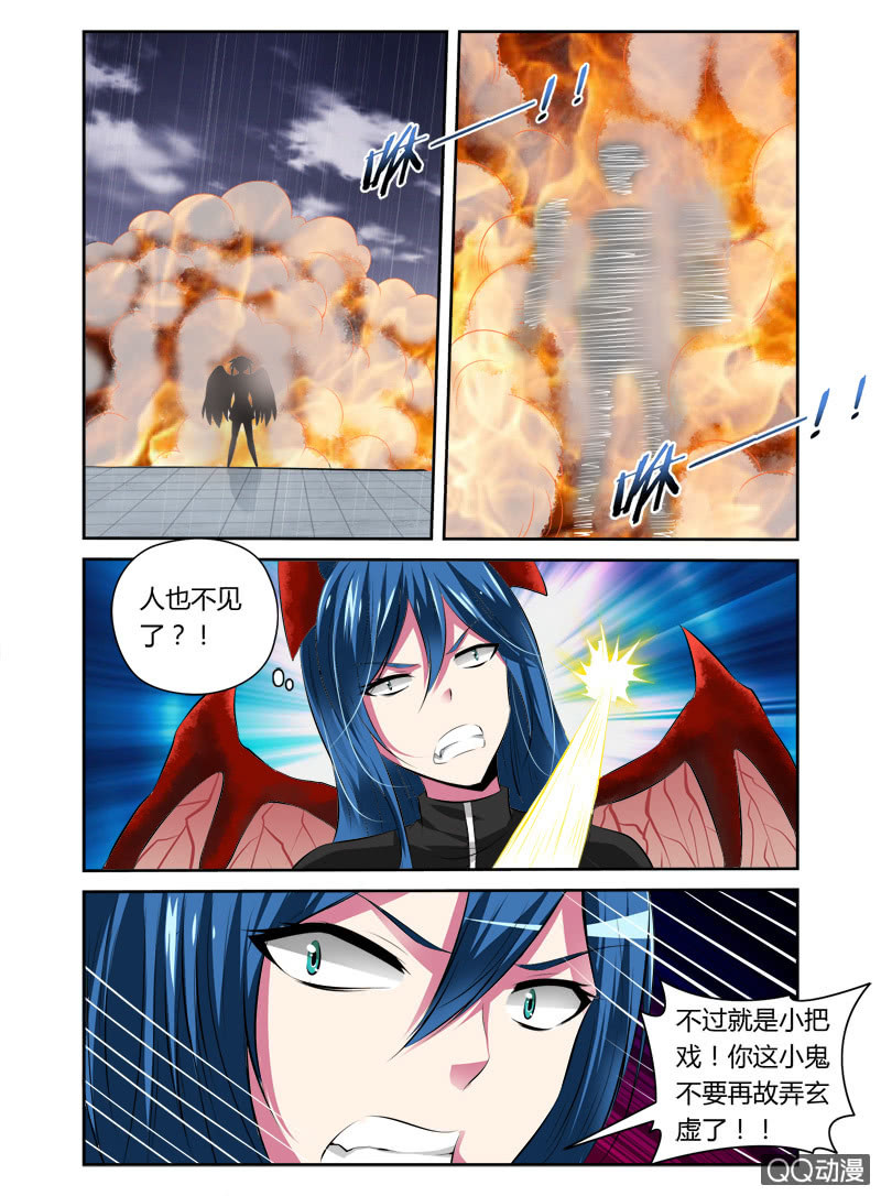 49话3