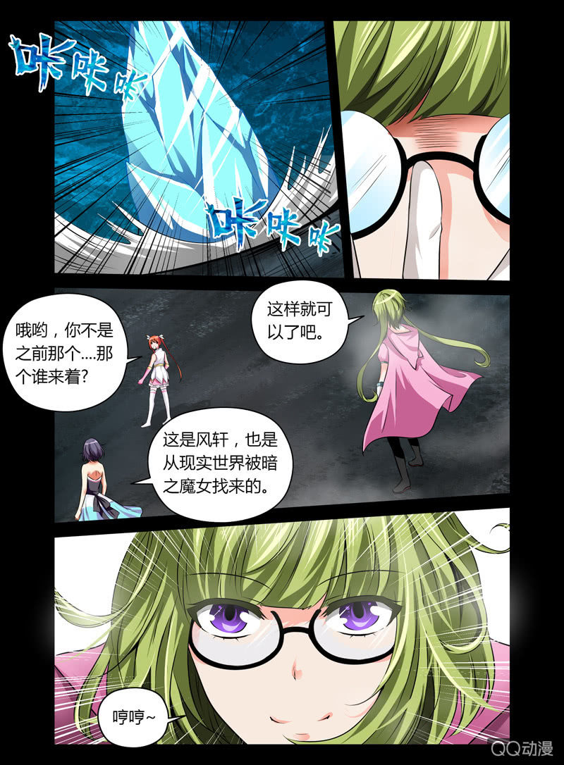 24话2