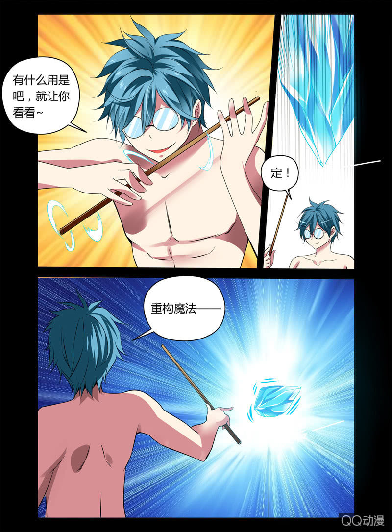 13话1