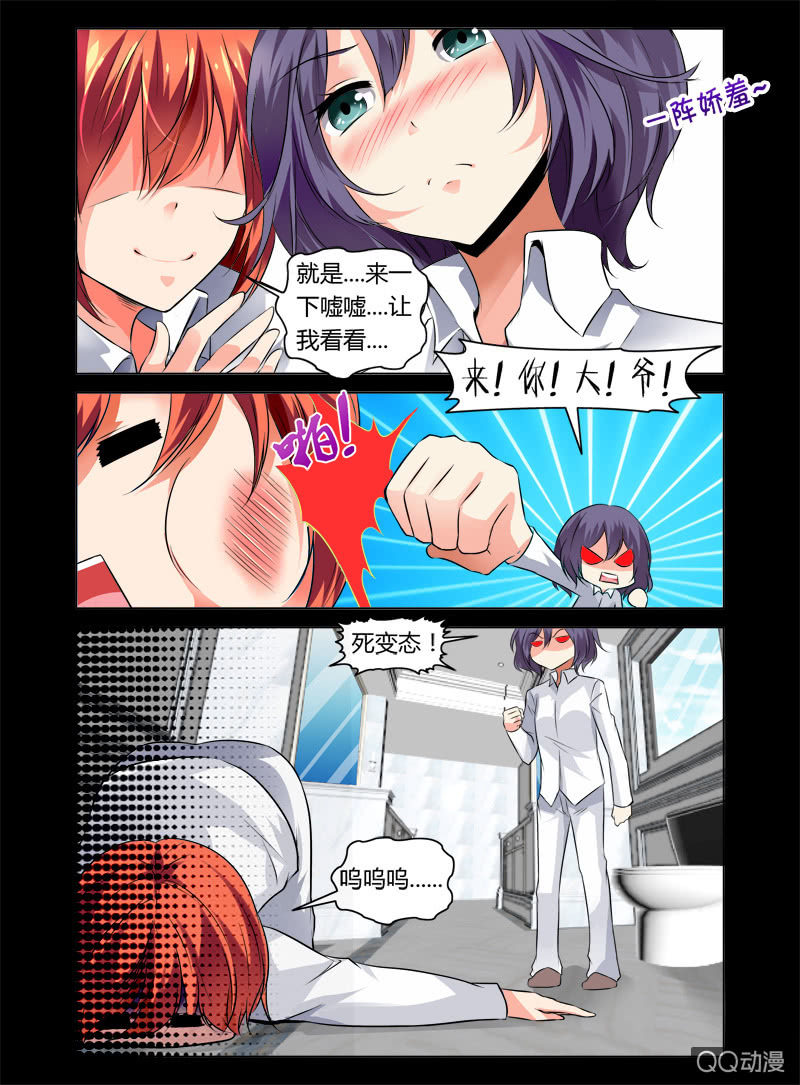 08话4