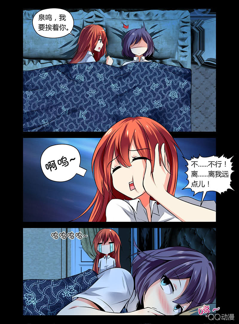 07话5