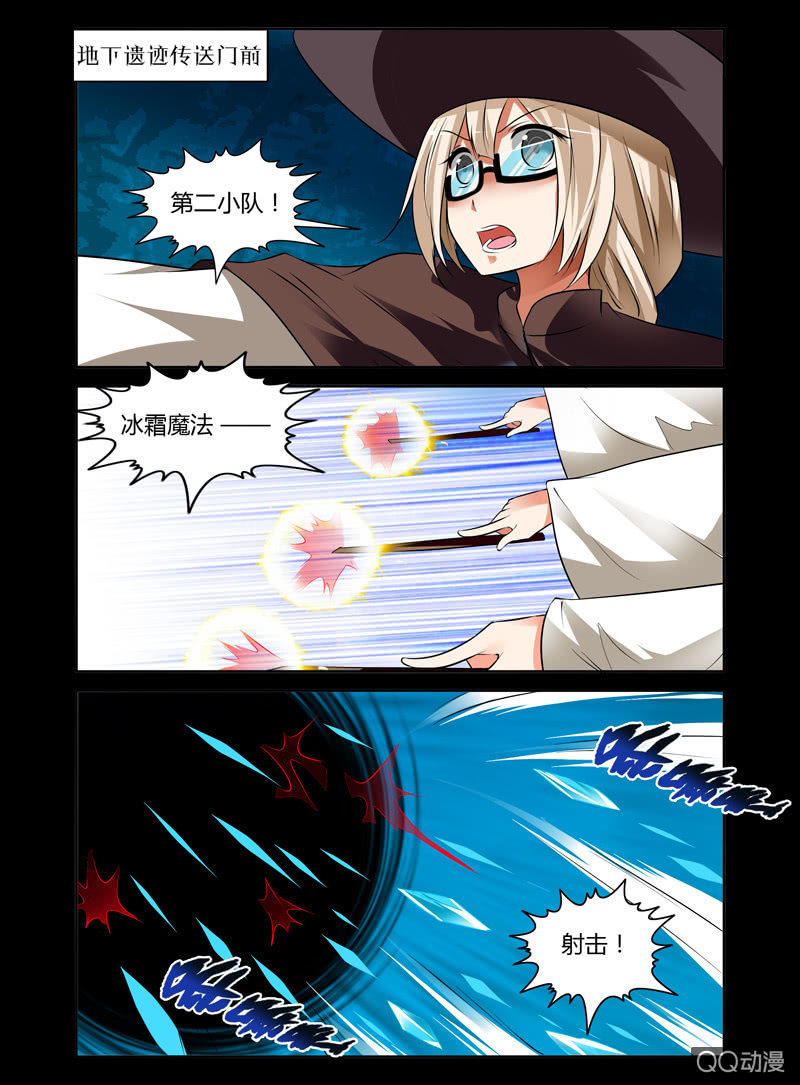 19话7