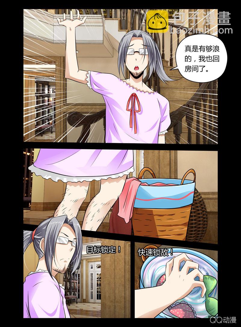 35话3