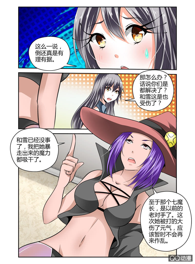 53话2