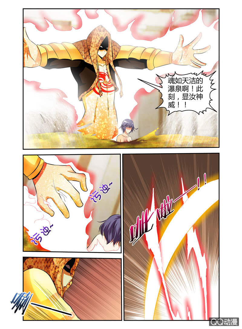 59话7