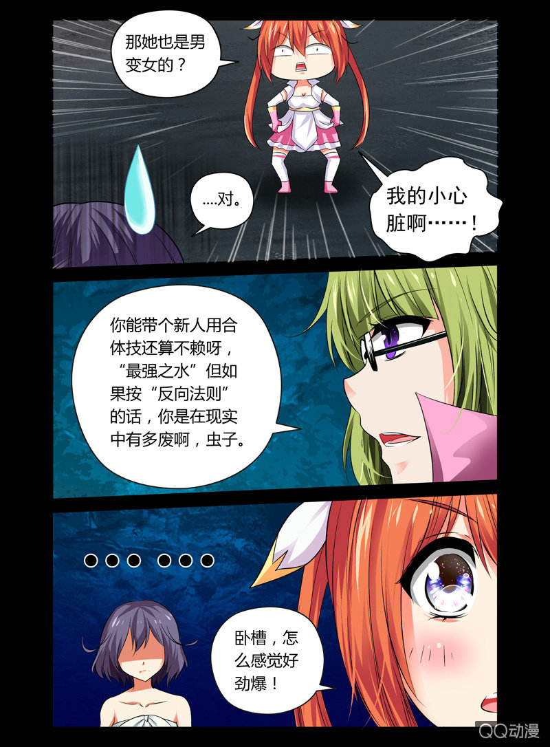24话3