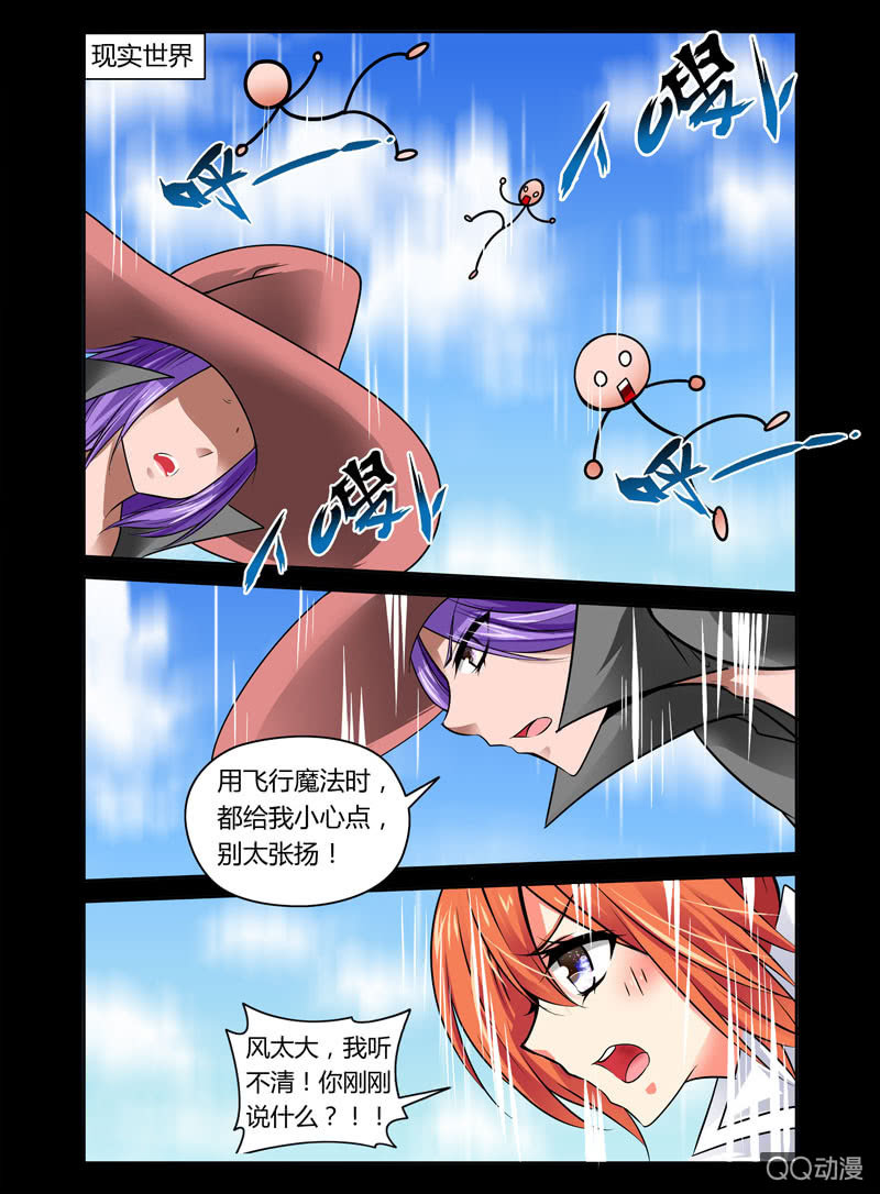 33话6