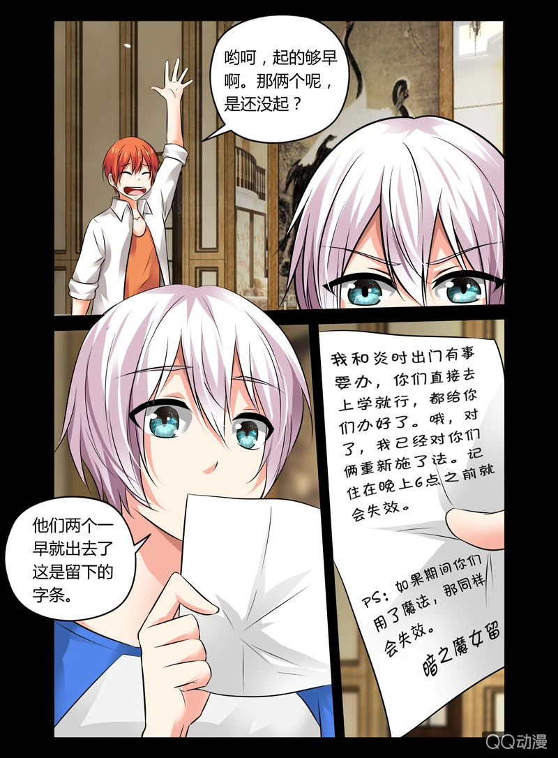 35话7