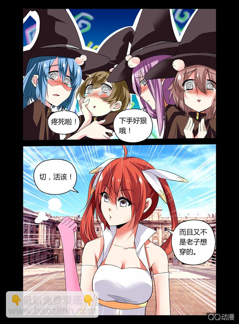 28话1