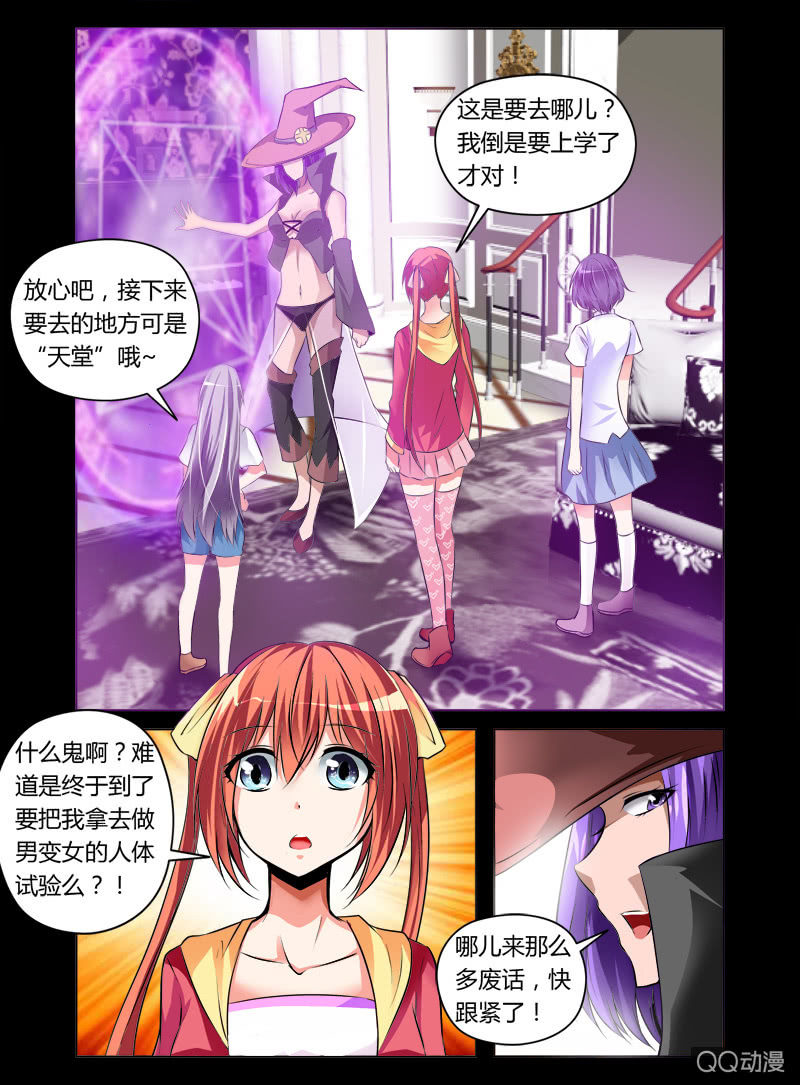 08话7