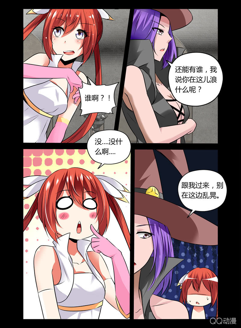 28话5