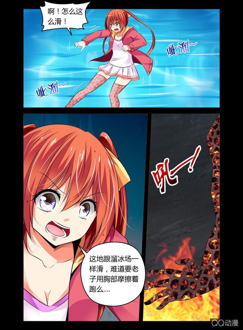 18话3