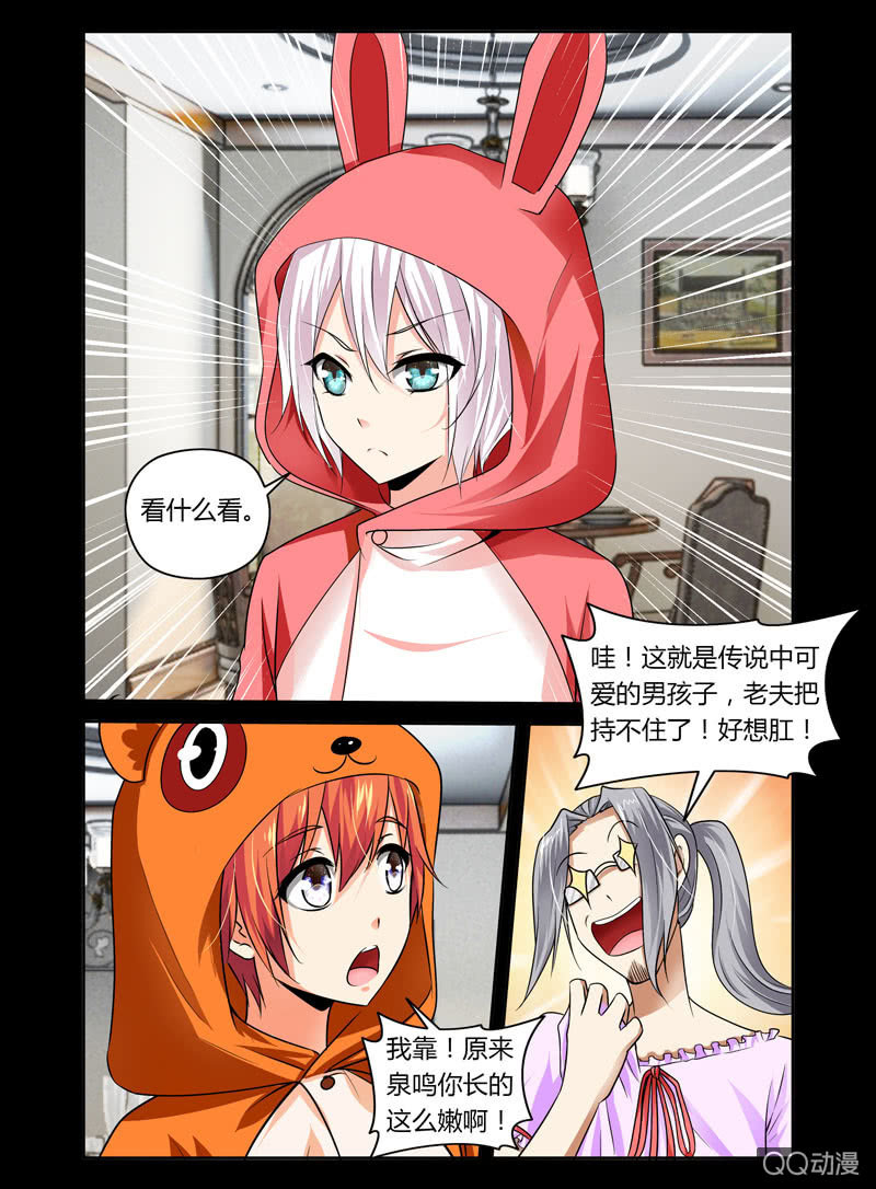 34话6