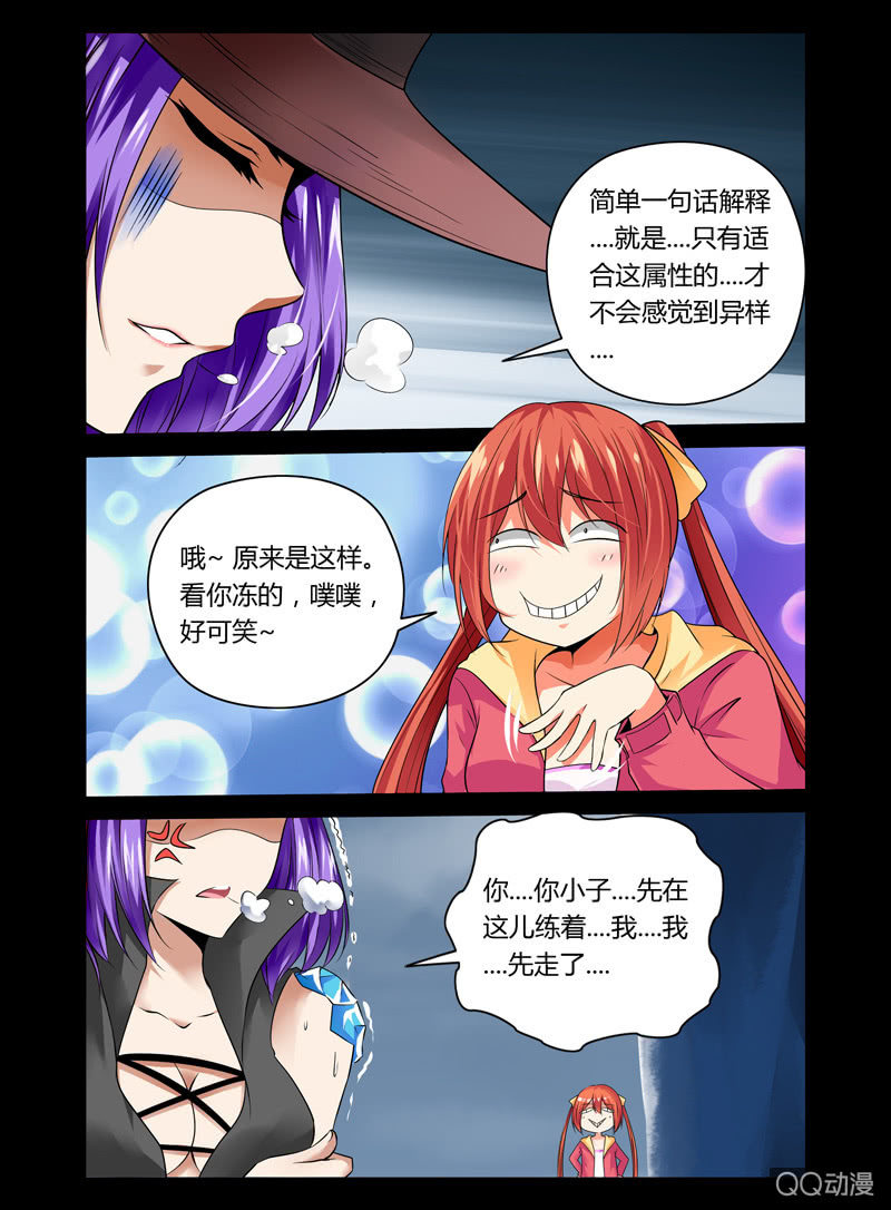 15话5