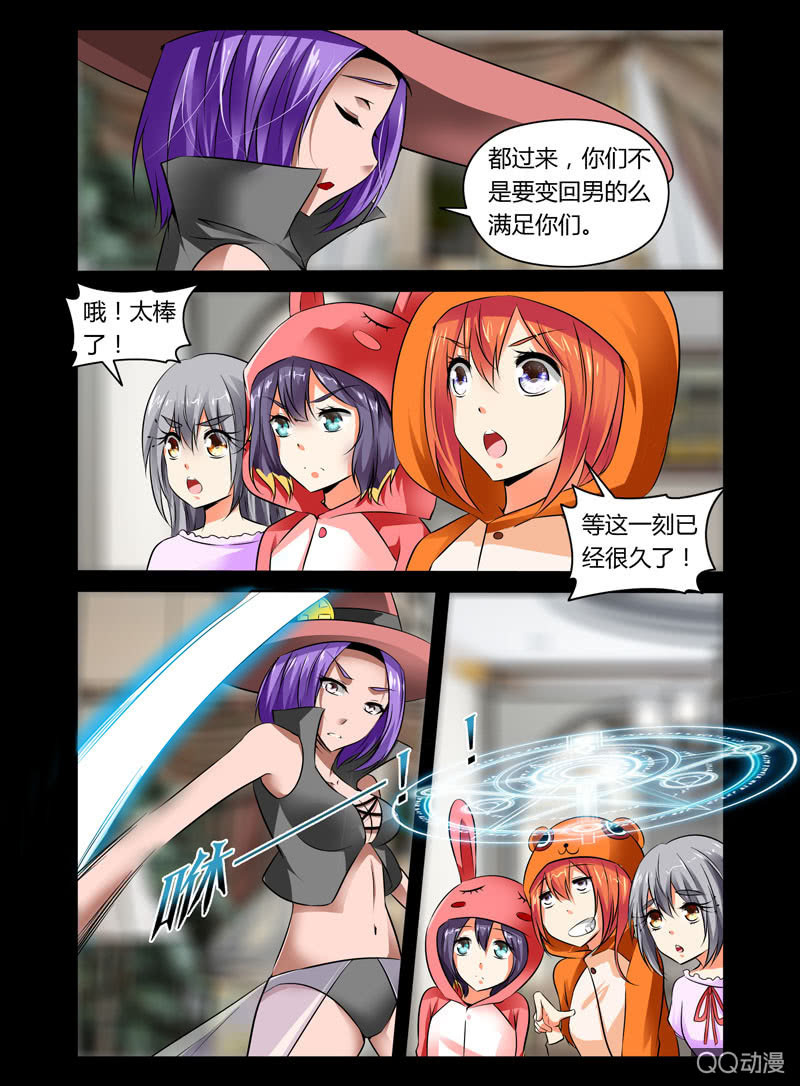 34话4