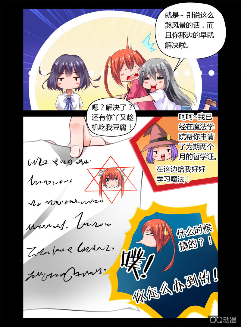 09话3