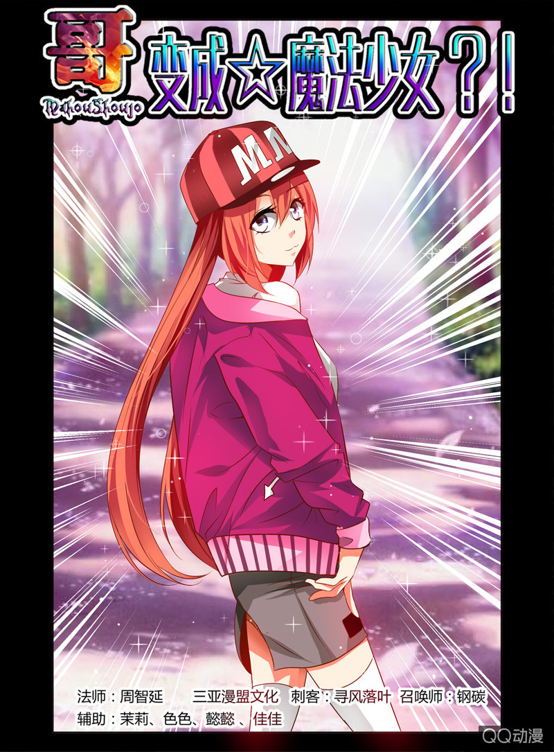 27话0