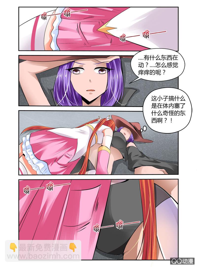 50话8