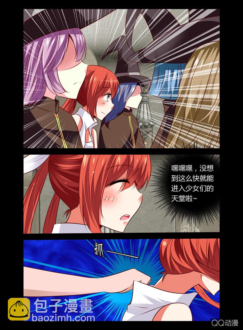 28话4
