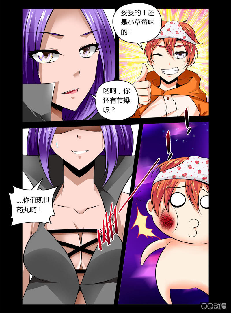 35话2