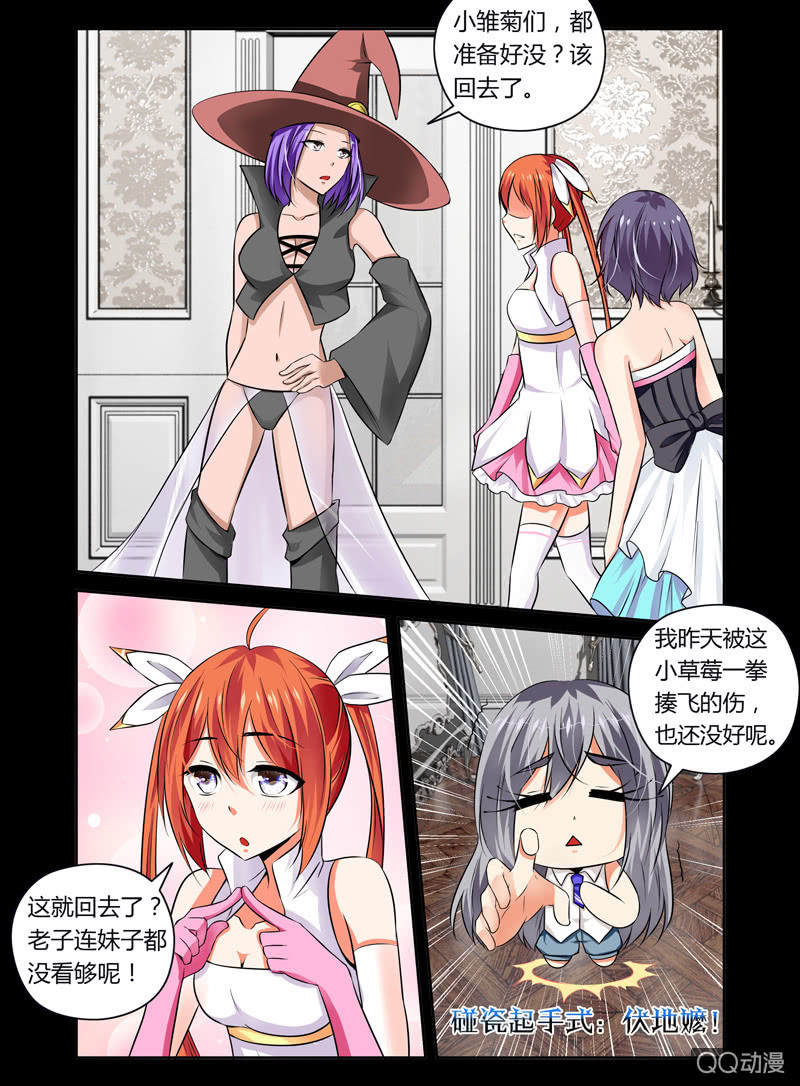 32话4