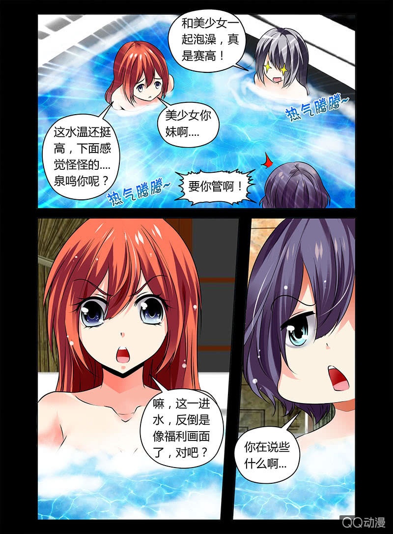 07话3