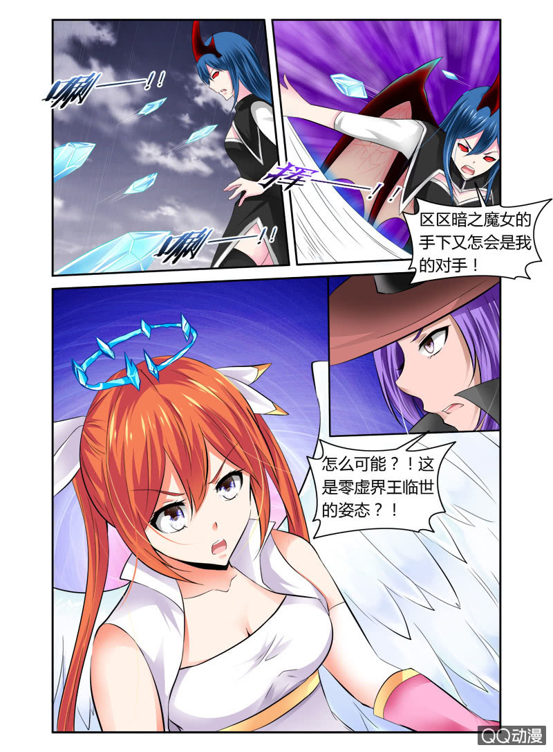 47话8