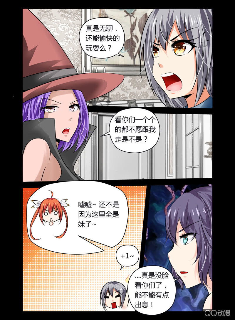 32话7